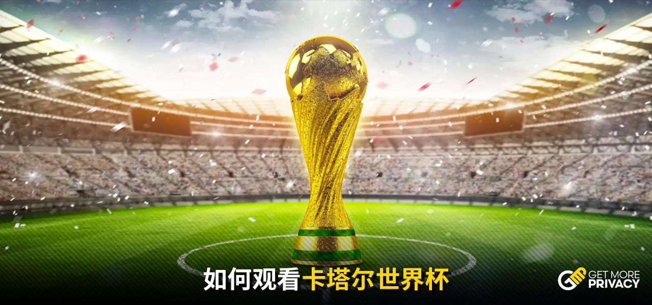剥夺了运动
